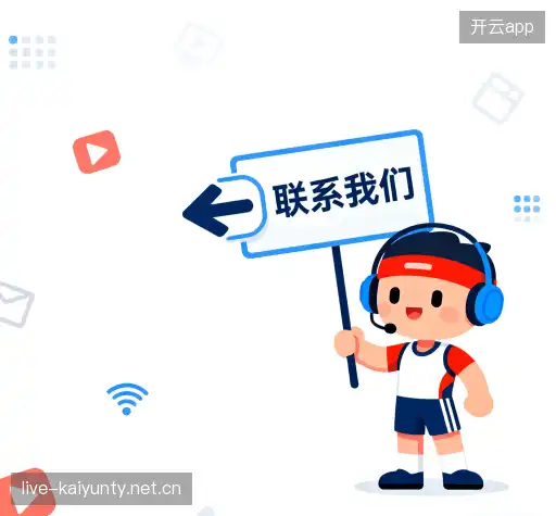 交流开云首页